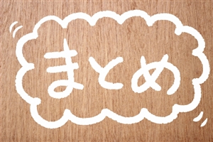 フリーITジョブ